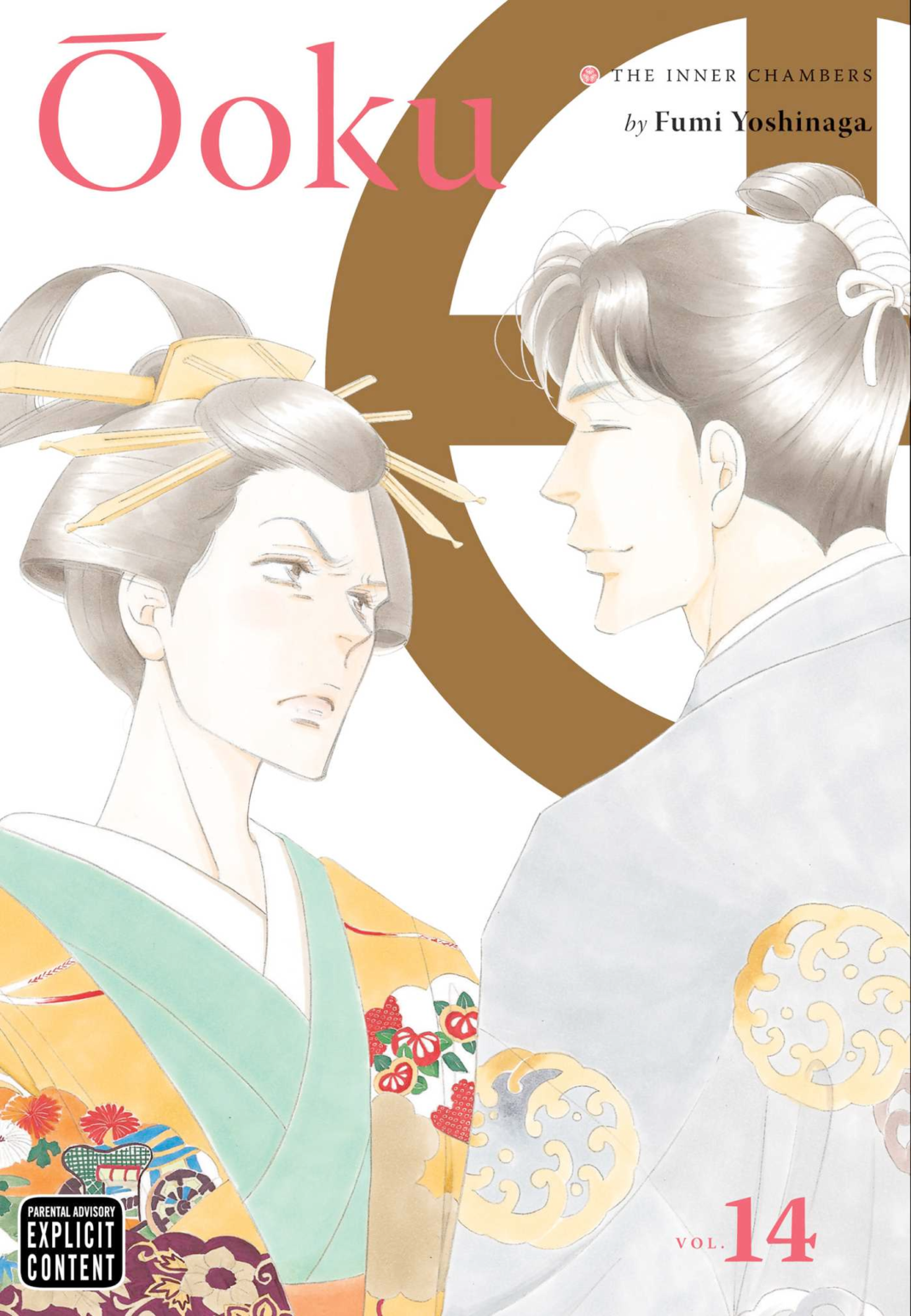 Ōoku by Fumi Yoshinaga Ōoku by Fumi Yoshinaga